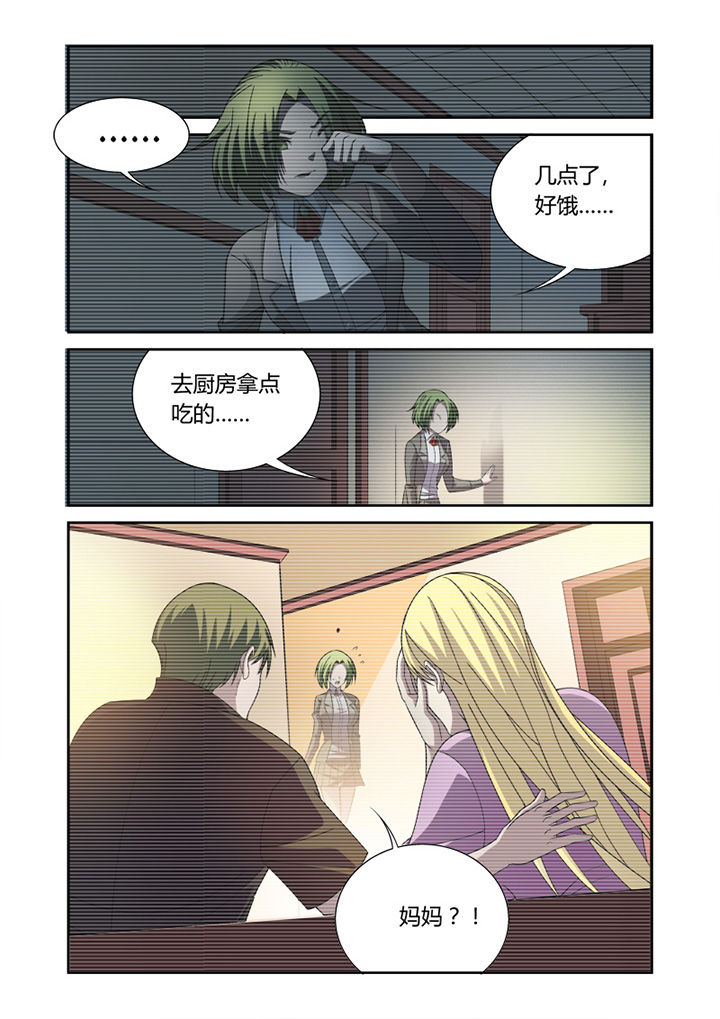 第37章：7