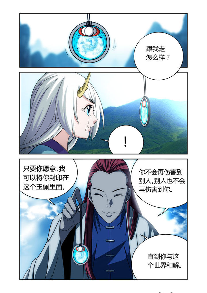 第29章：3