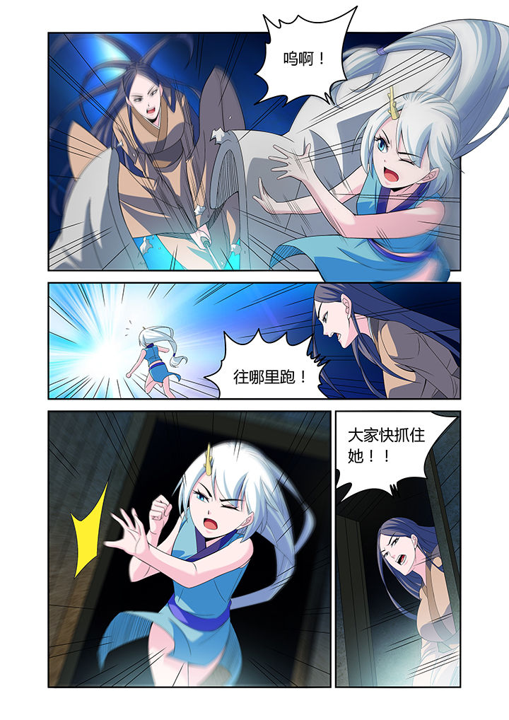 第25章：3