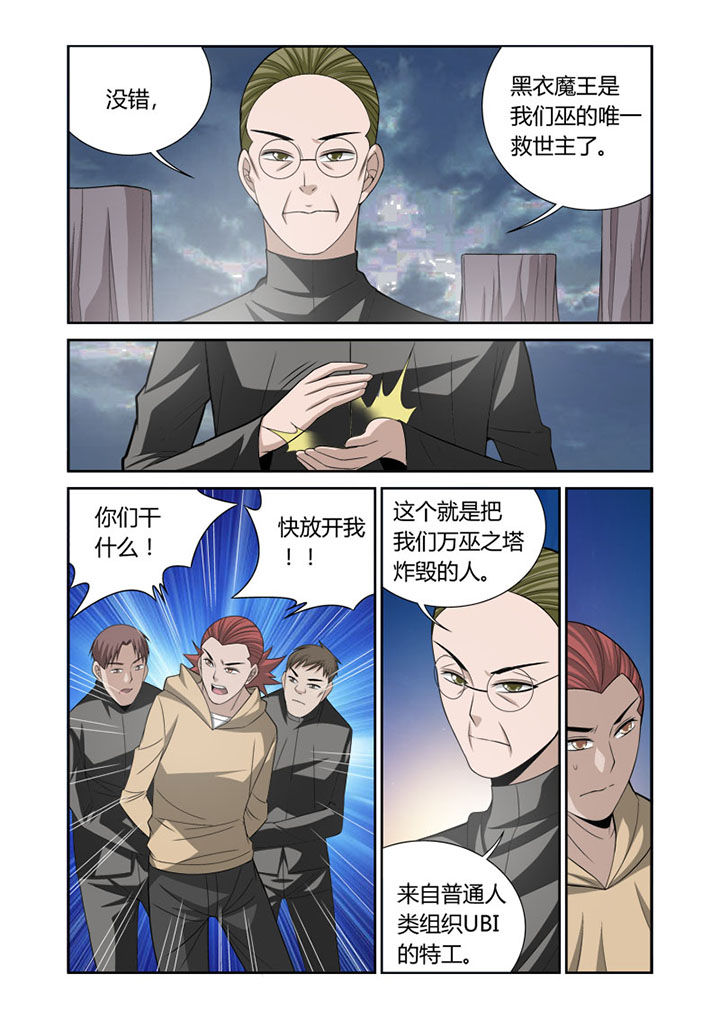 第54章：3