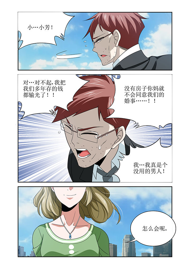 第11章：3