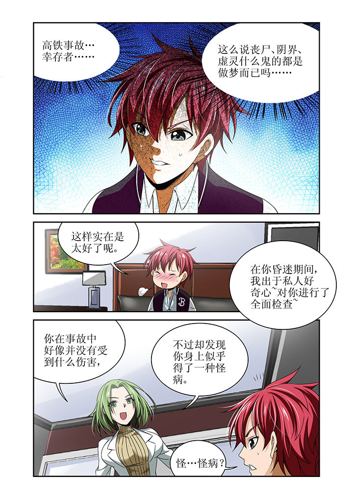 第8章：3
