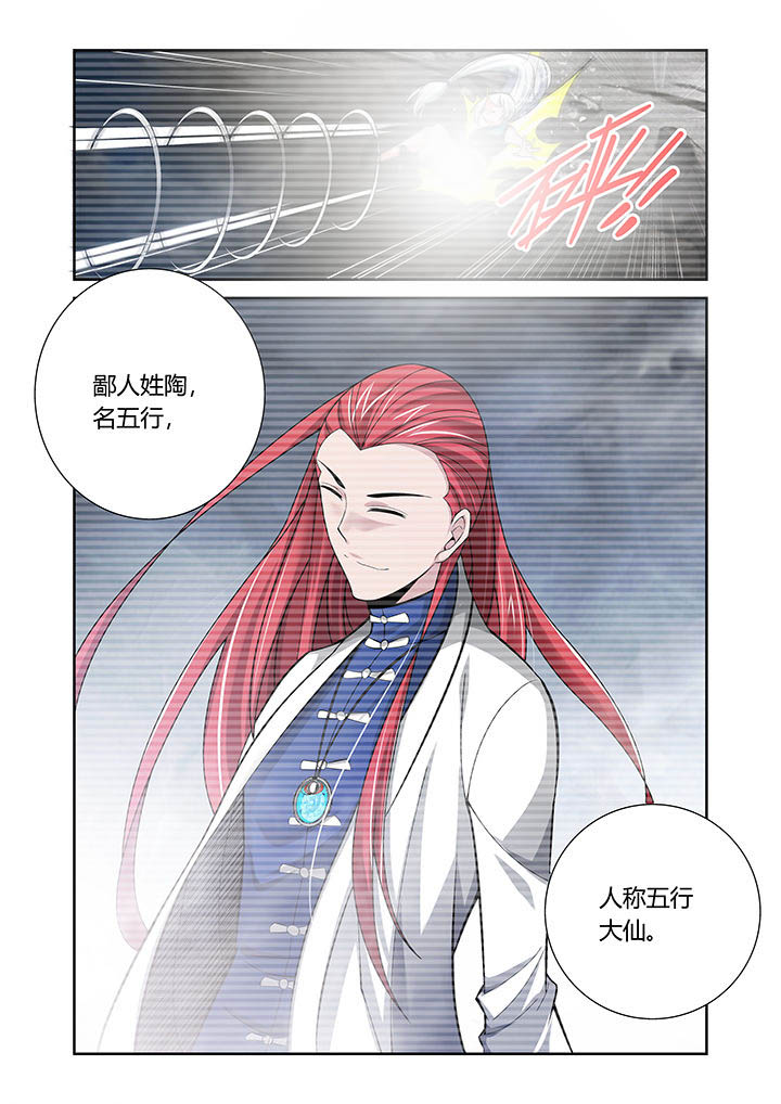 第27章：6
