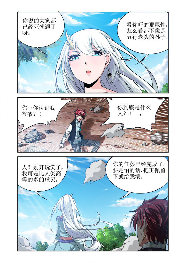 第2章：2