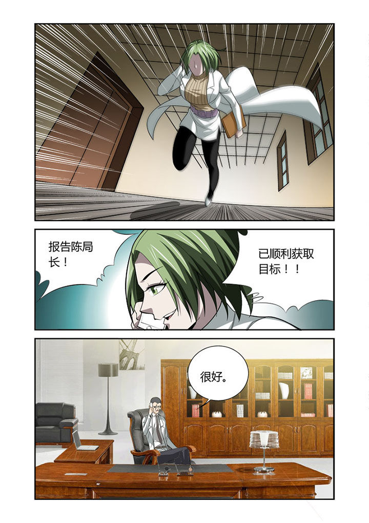 第45章：5