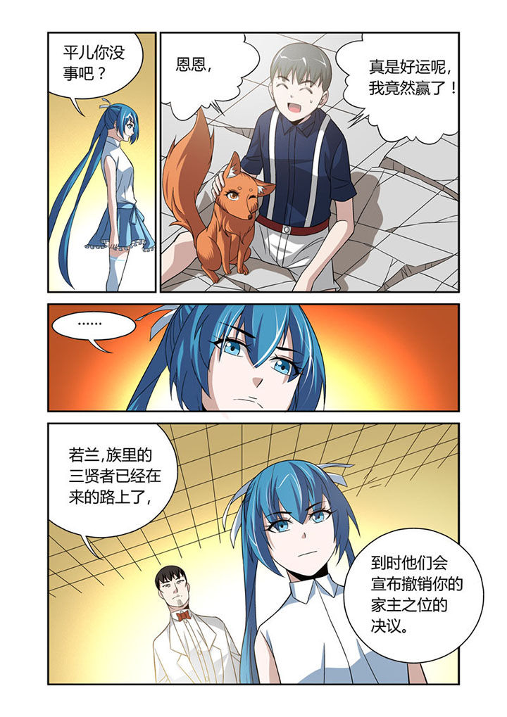 第42章：7