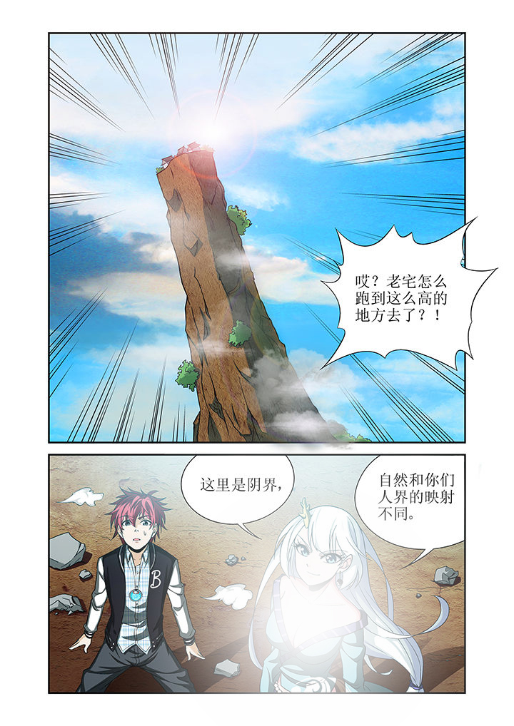 第3章：0