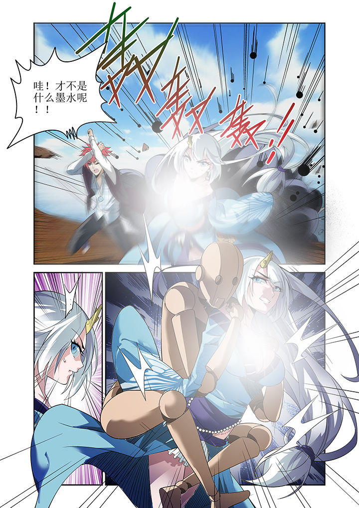第4章：4