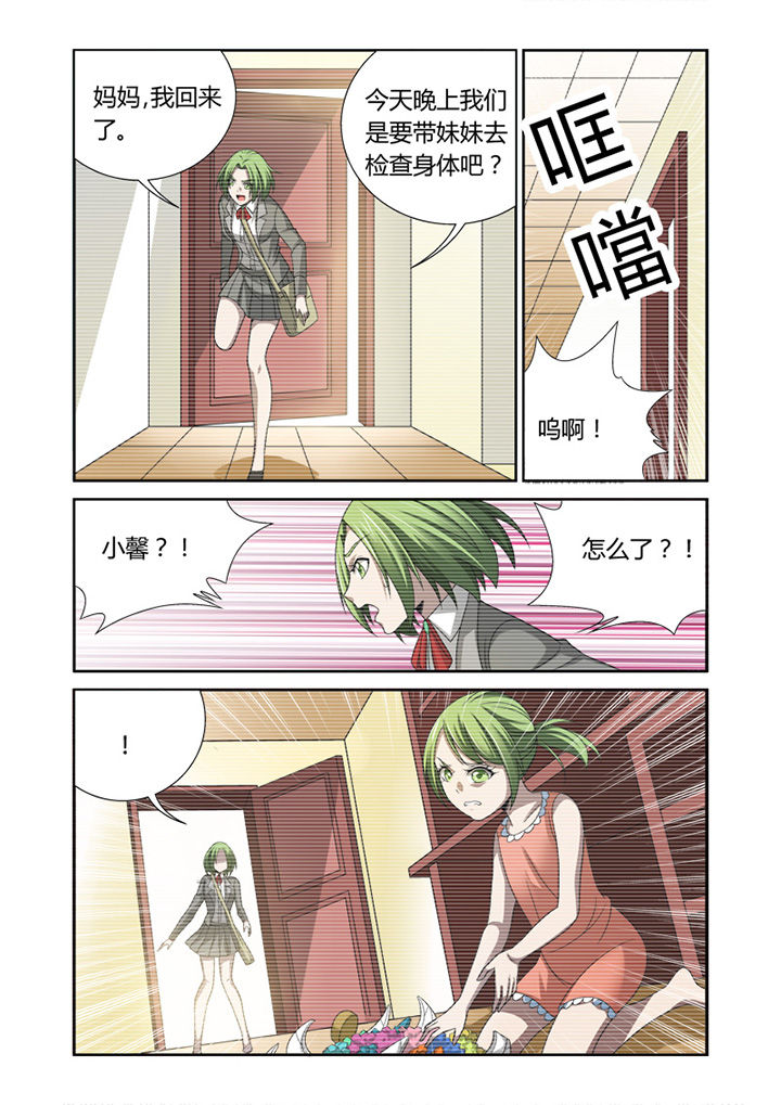 第37章：4