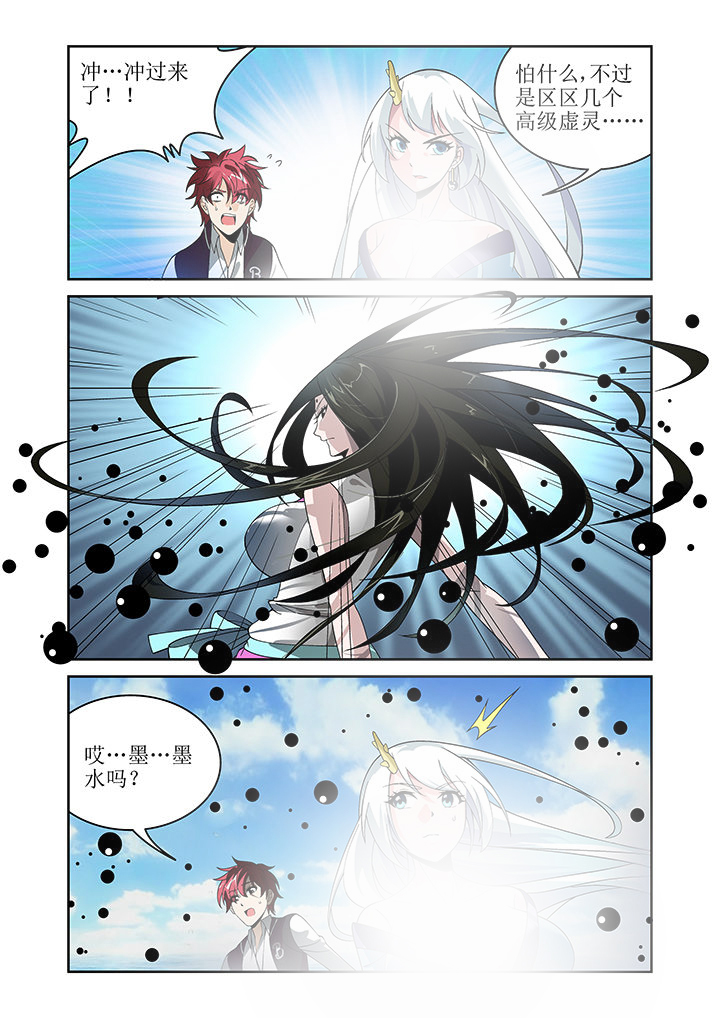 第4章：3