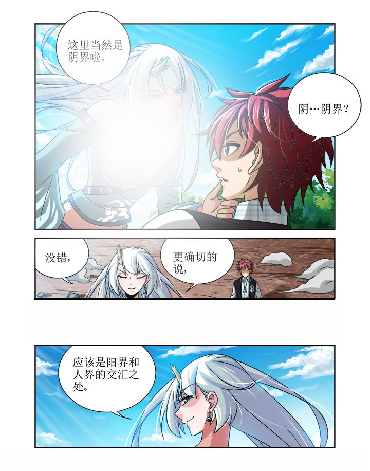 第2章：4