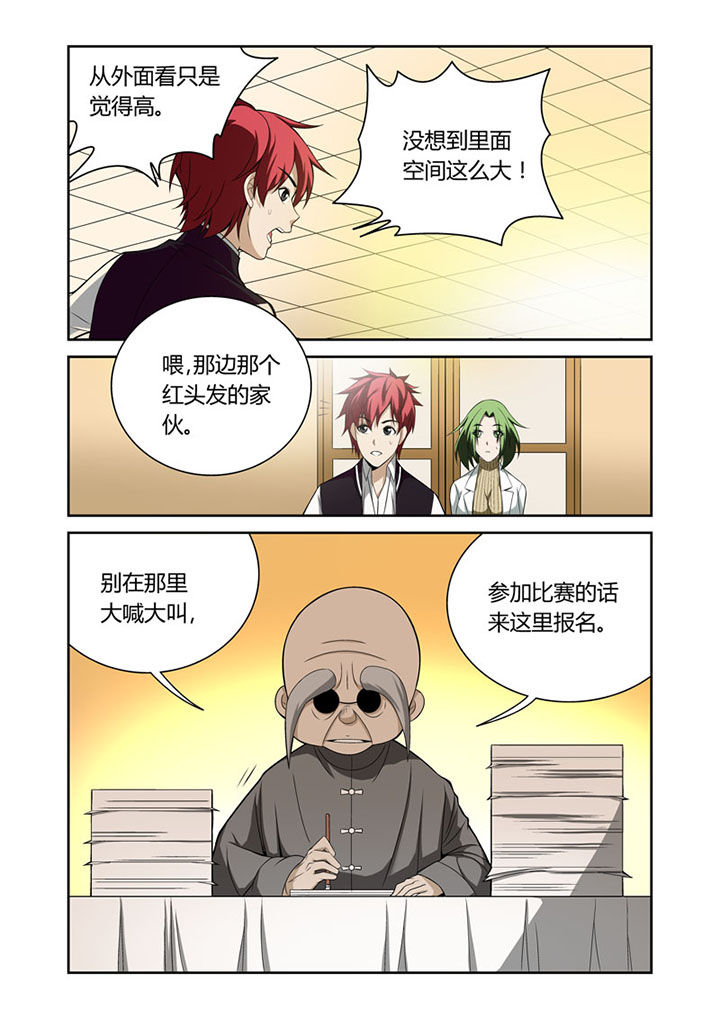 第35章：1