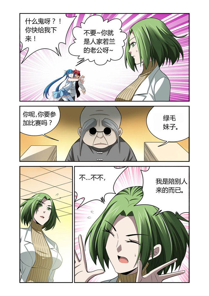 第36章：0