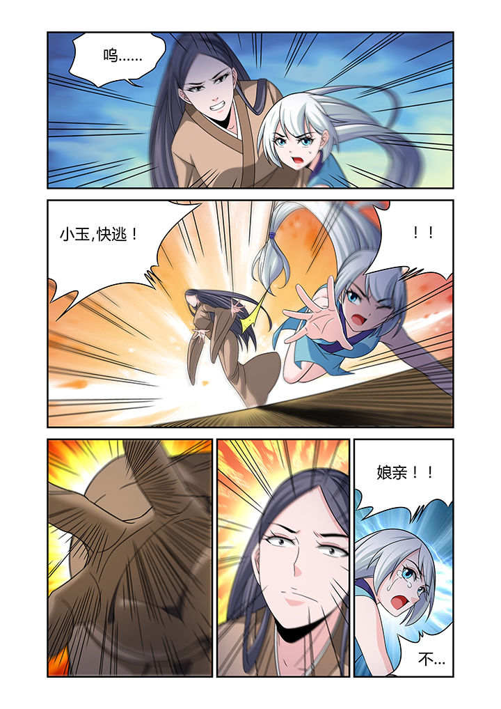 第24章：3