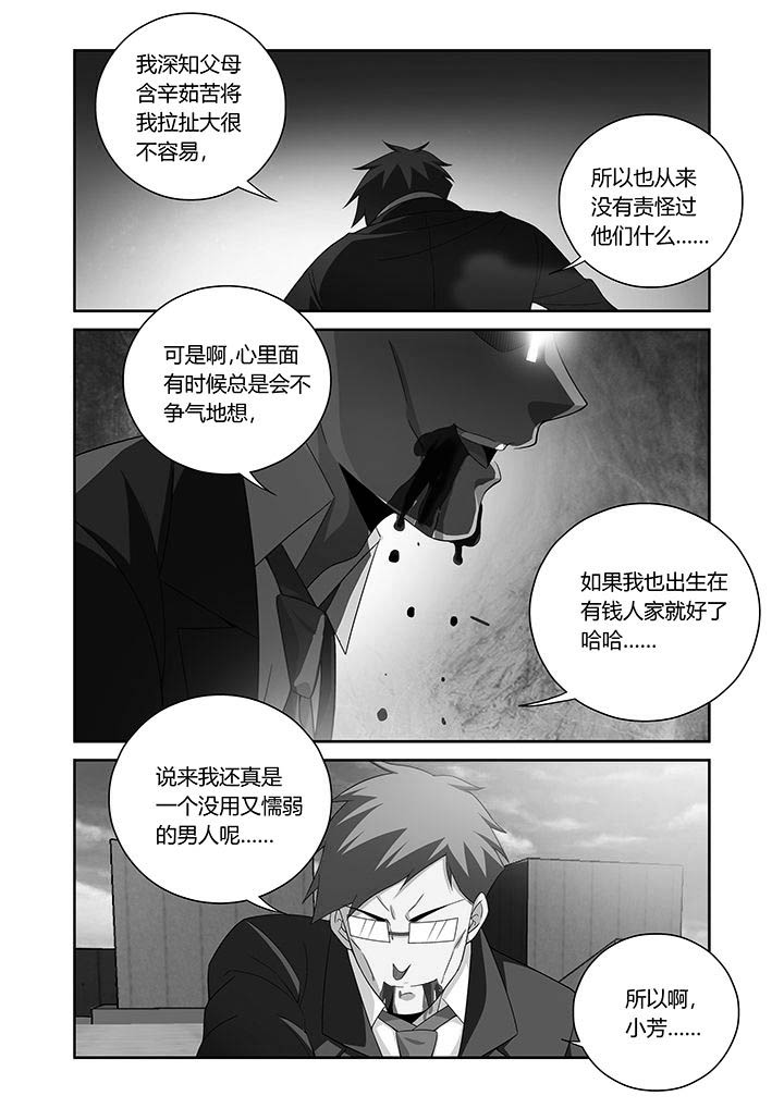 第13章：5