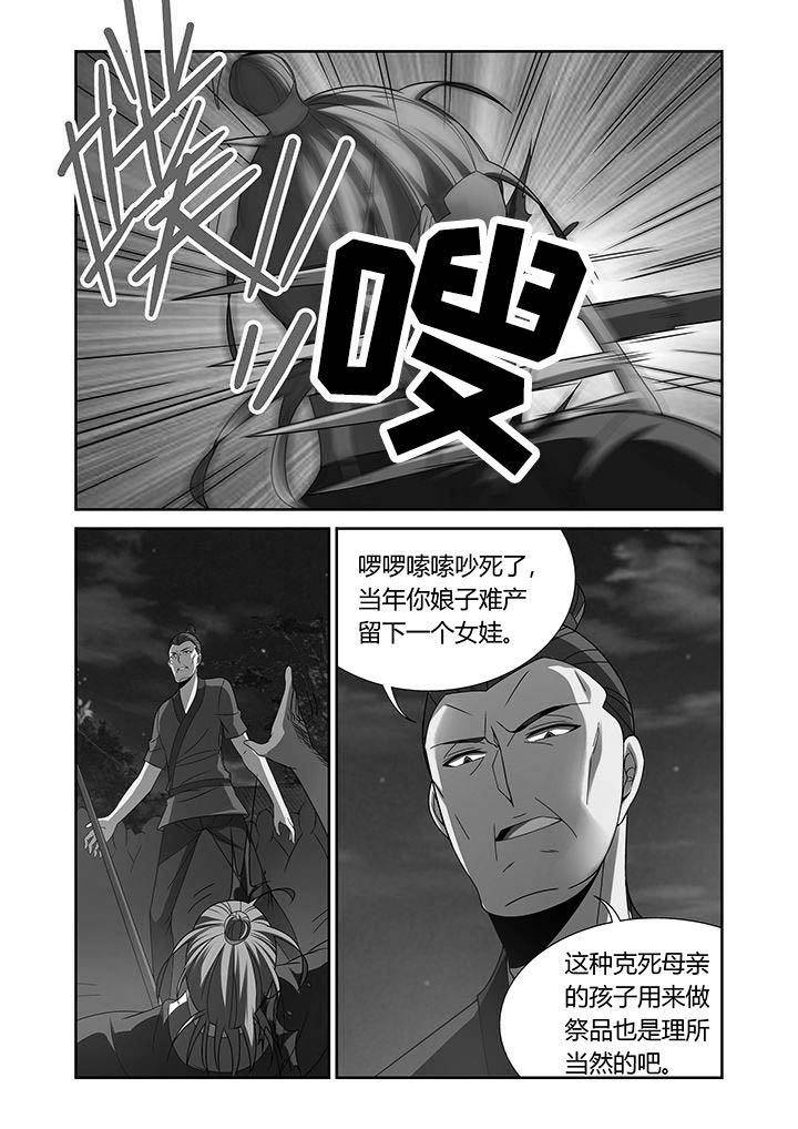 第26章：2