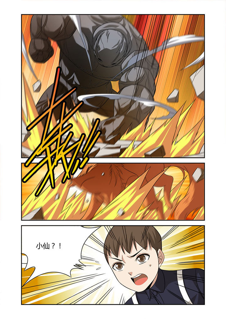 第41章：7