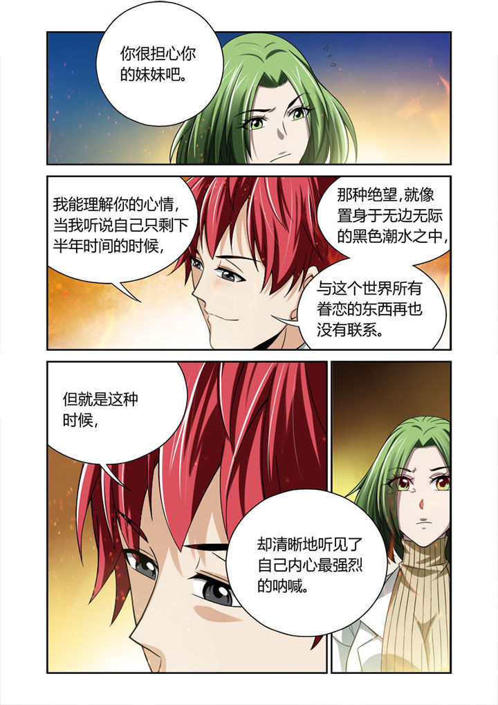 第33章：2