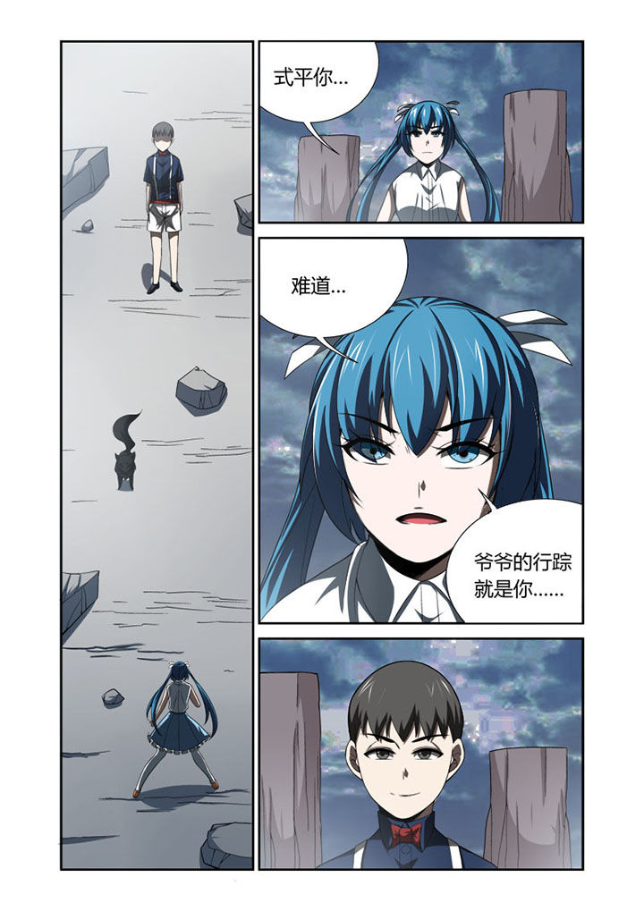 第56章：0