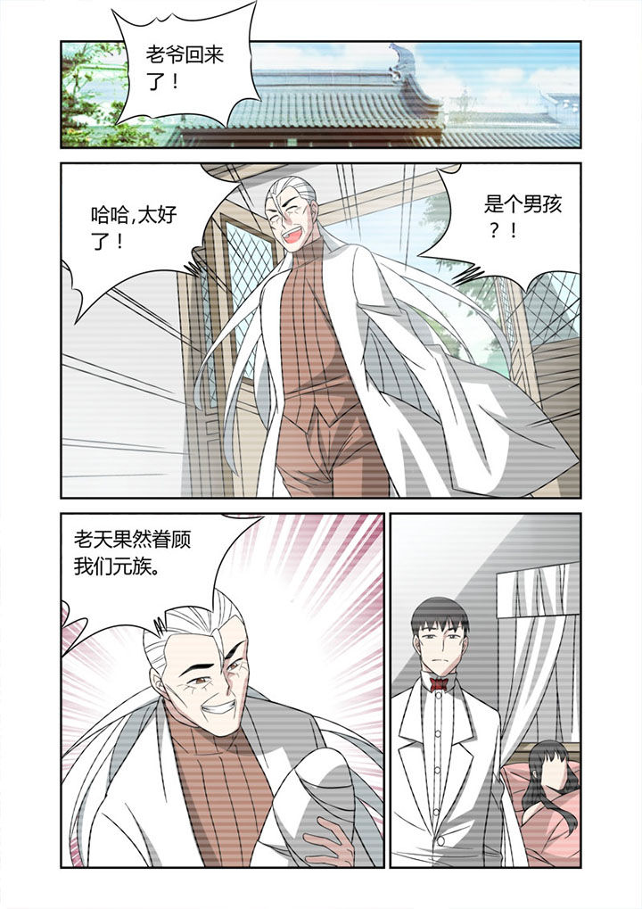 第61章：3