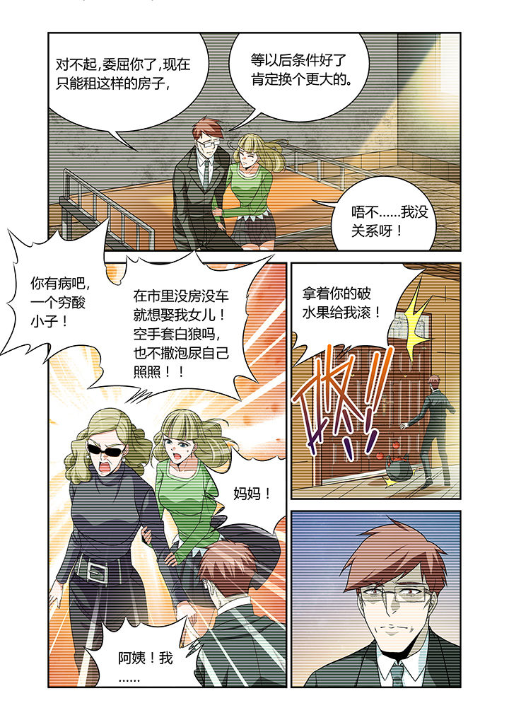 第14章：2