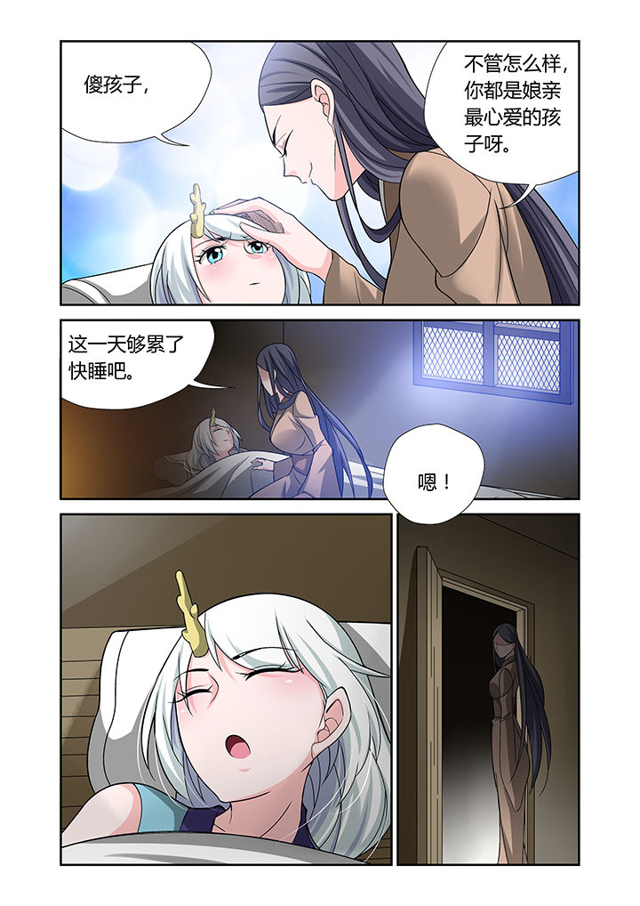 第24章：8