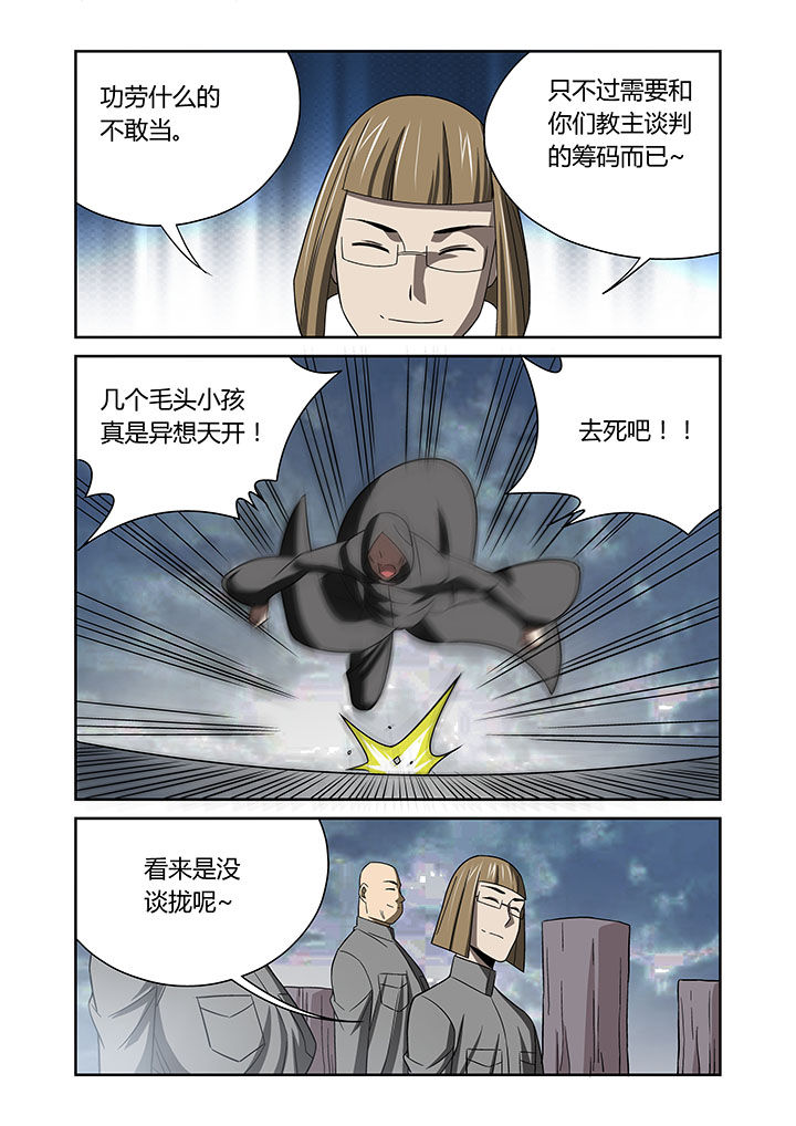 第65章：4