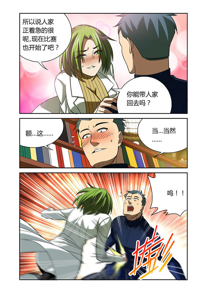 第43章：1