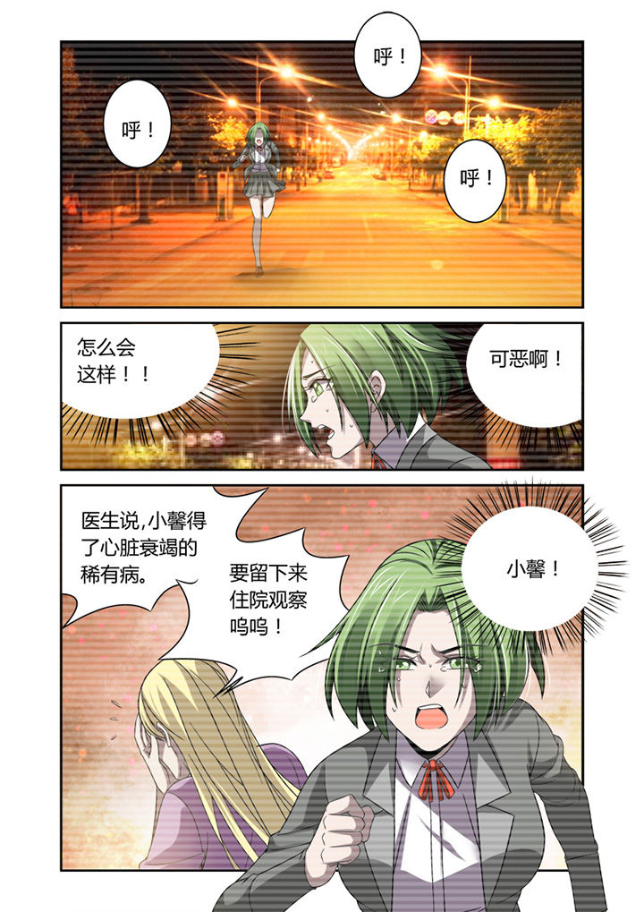第38章：0