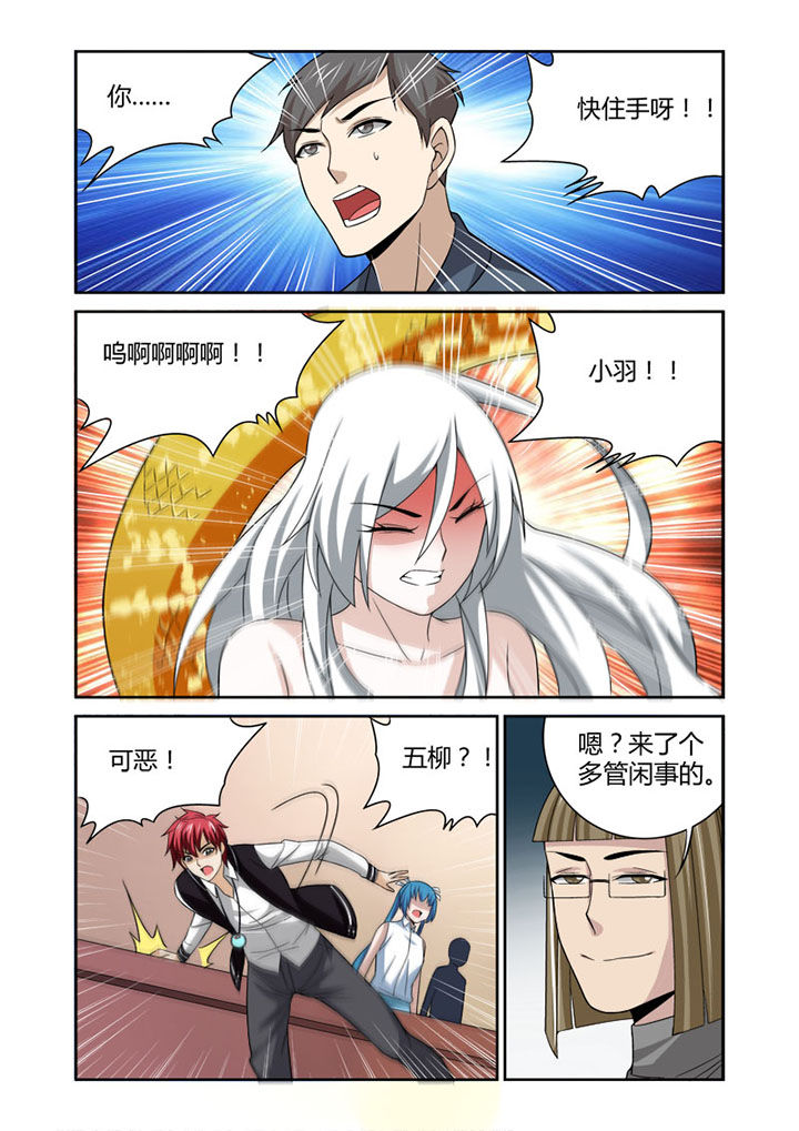 第50章：0