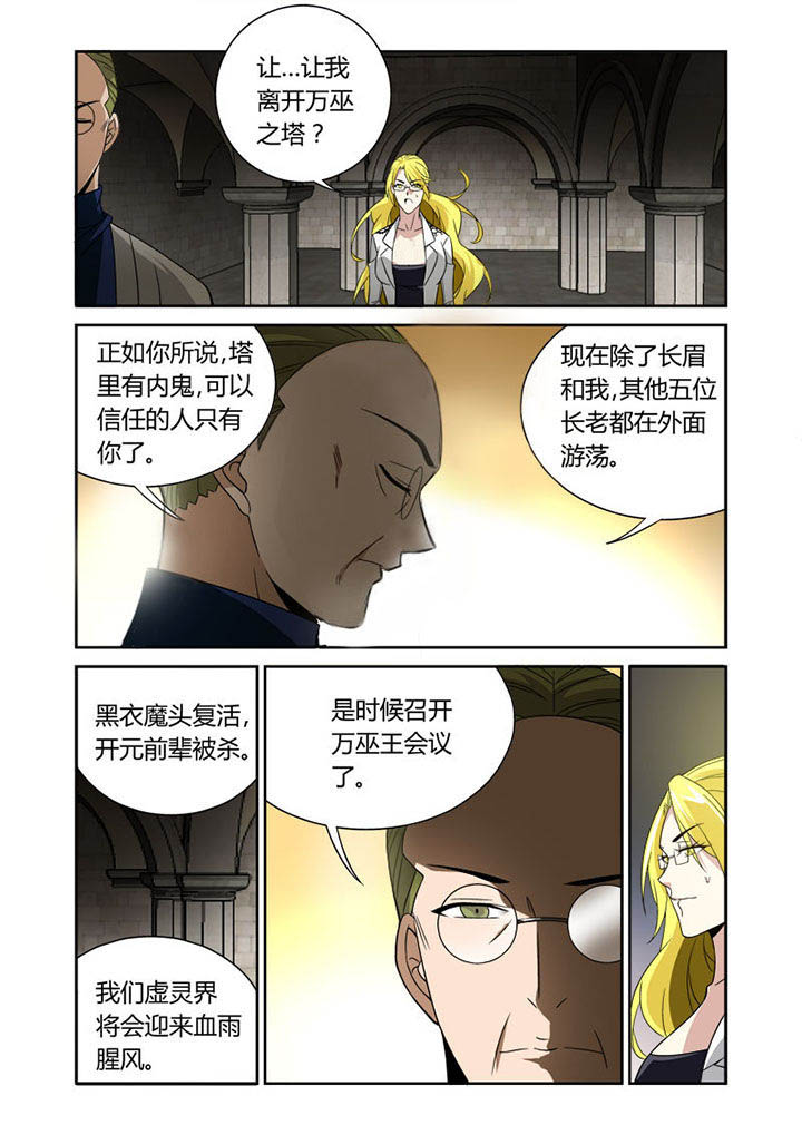 第39章：3