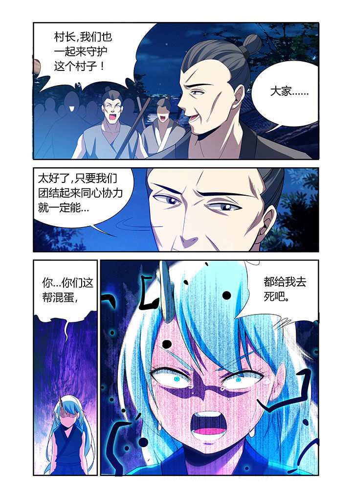 第26章：5