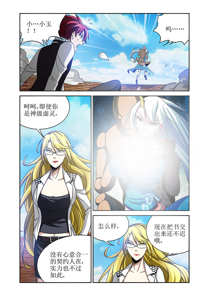 第4章：5