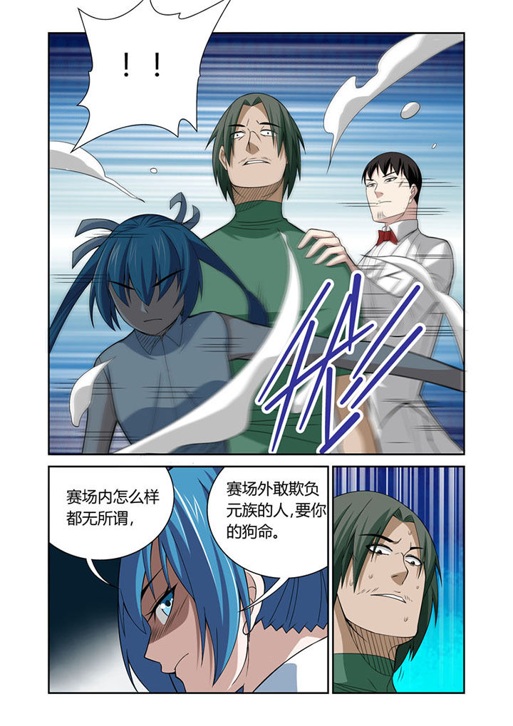第42章：6