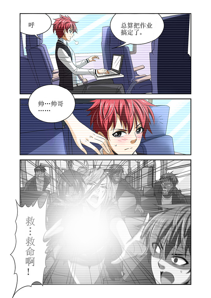 第8章：0