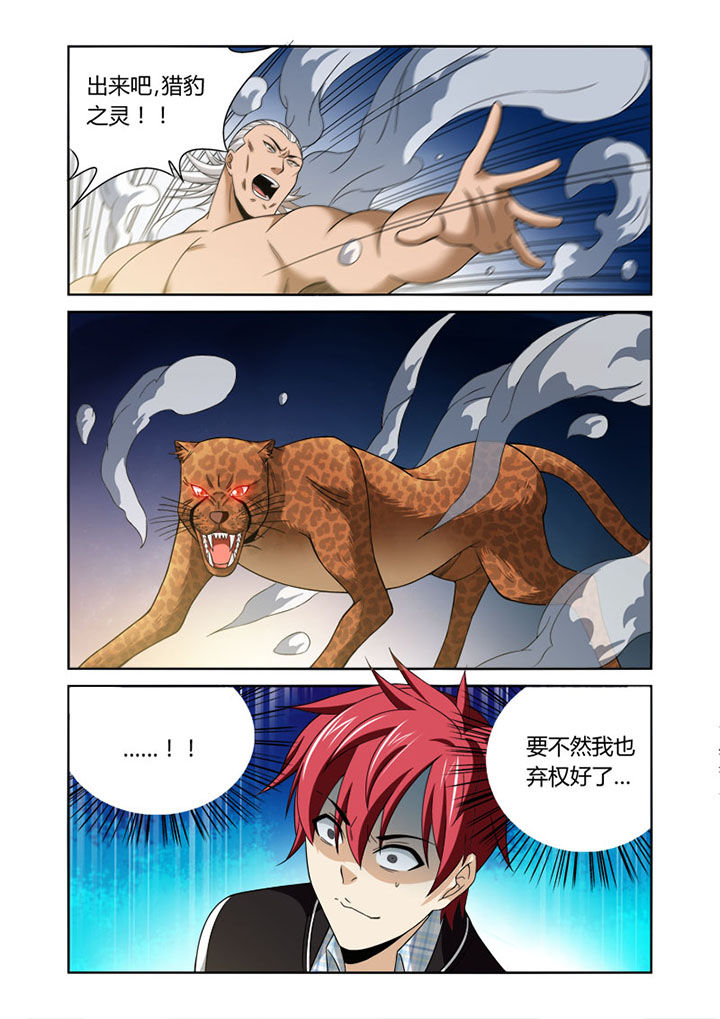 第40章：1