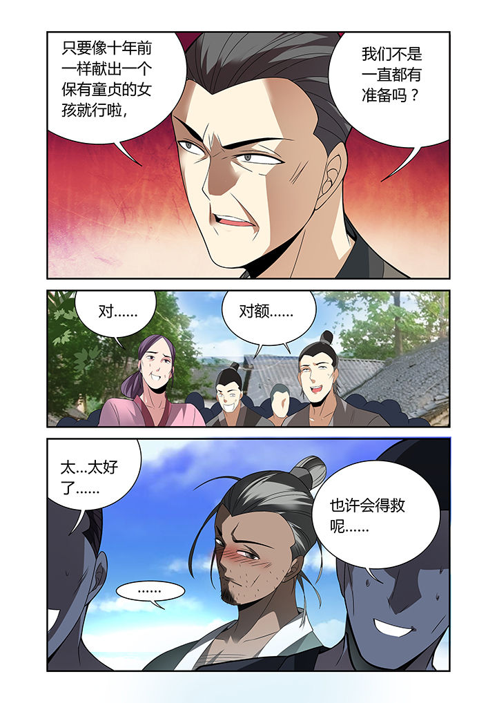 第23章：1