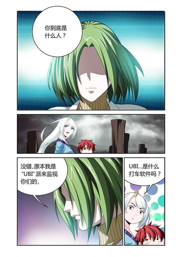 第31章：5