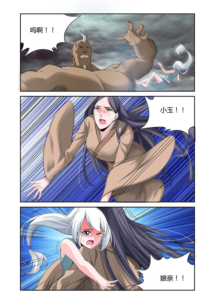 第24章：0
