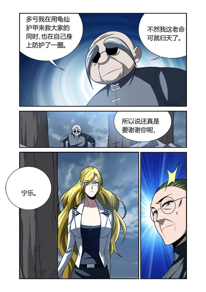 第54章：7