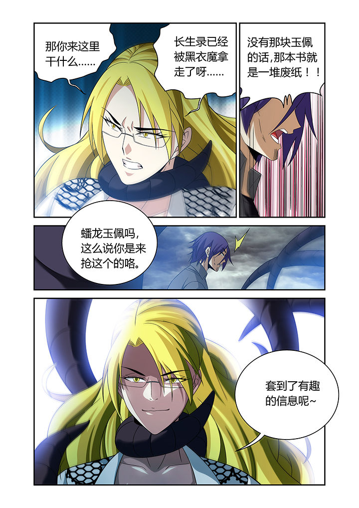 第19章：7
