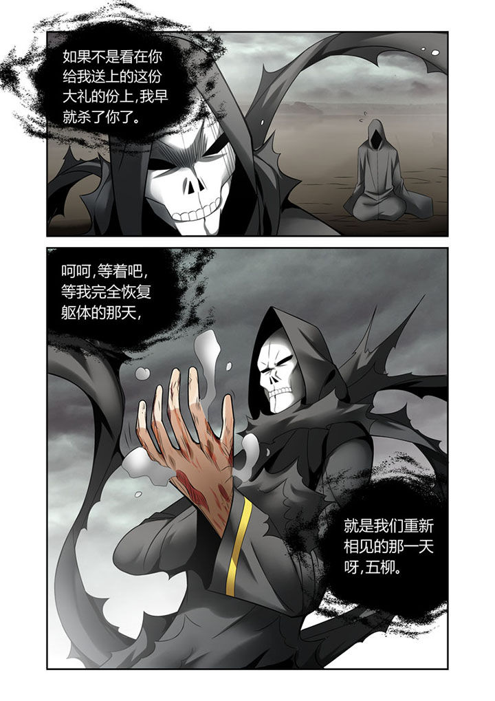 第32章：9