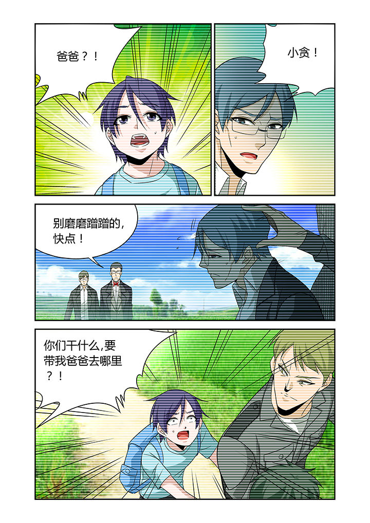 第21章：5