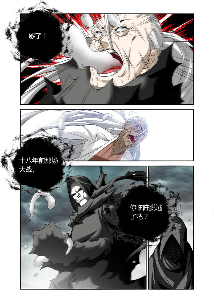 第32章：8