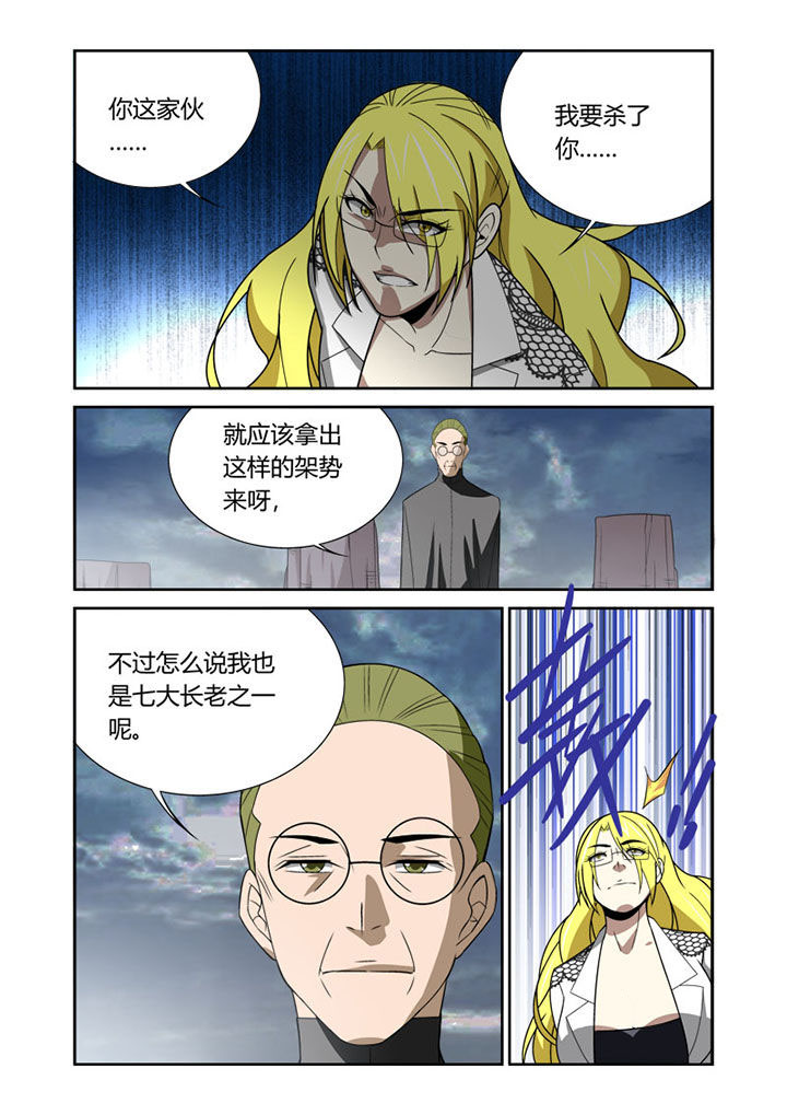 第60章：6