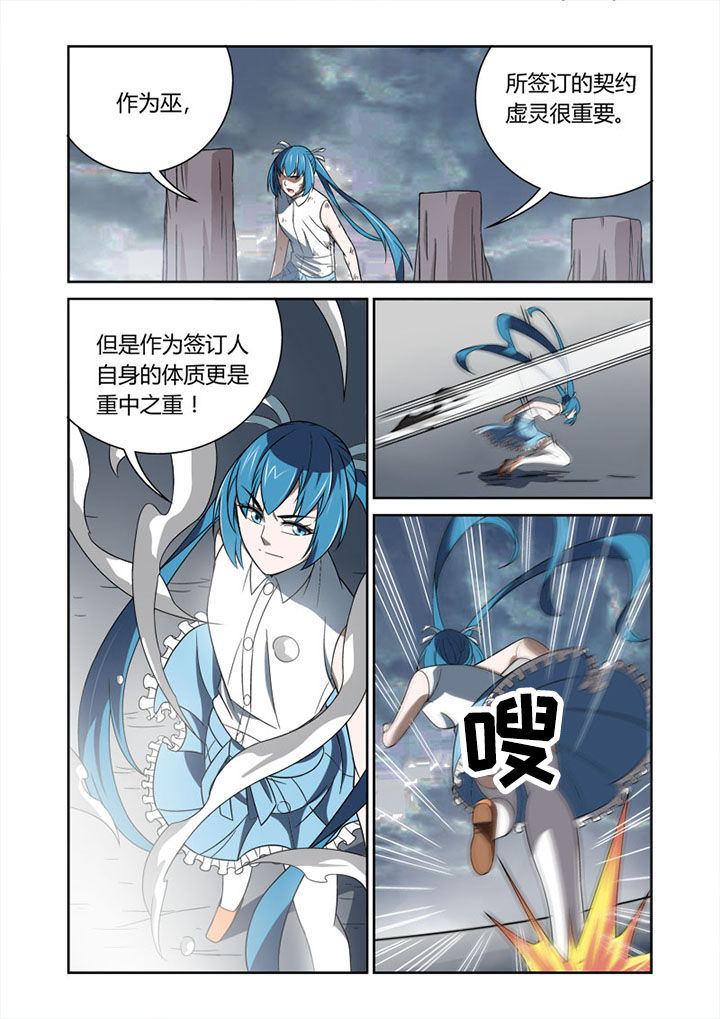 第58章：6