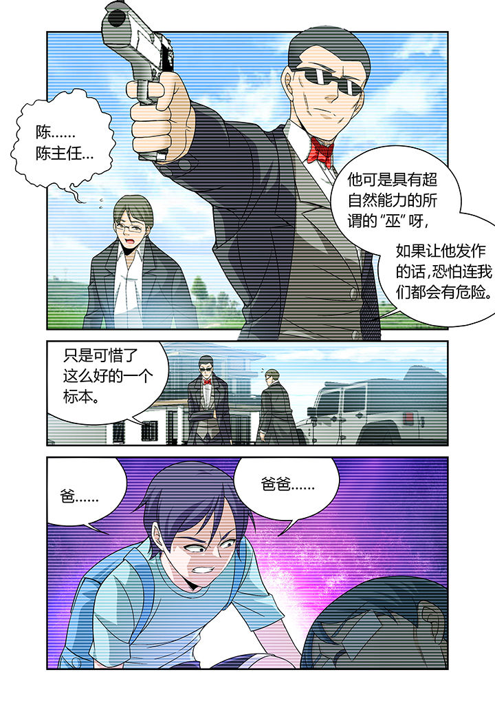 第21章：8