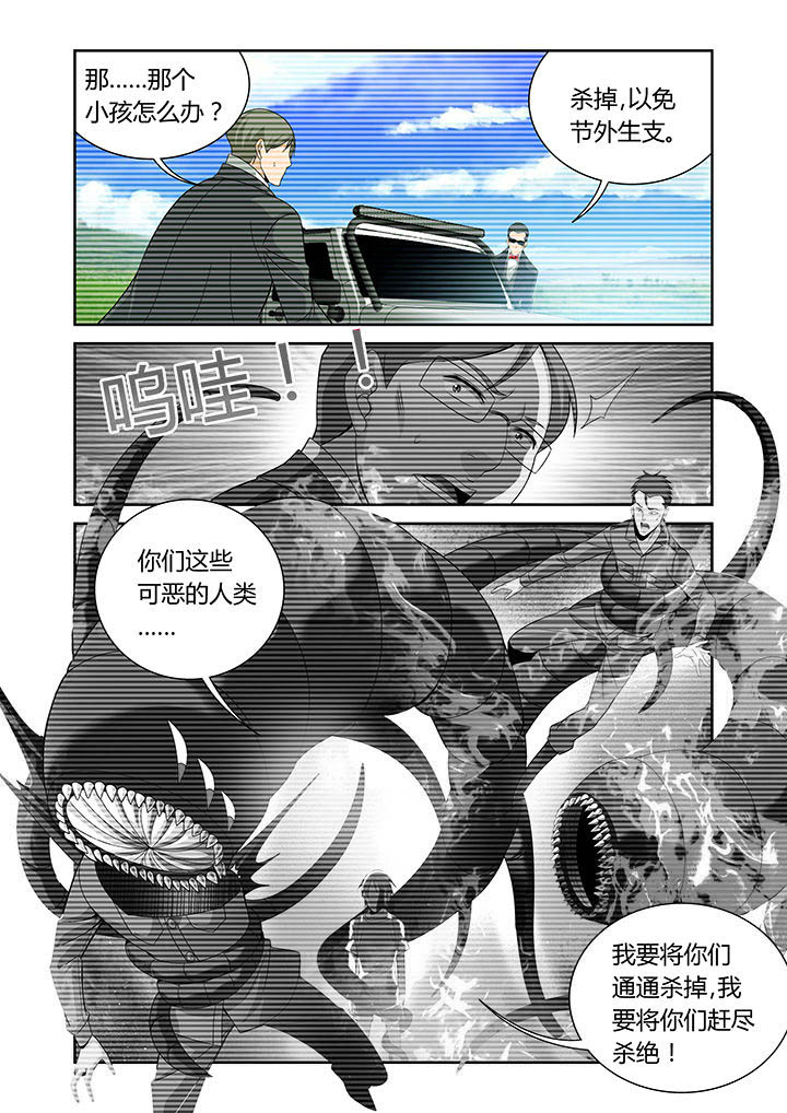 第21章：9