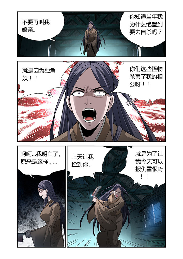第25章：2