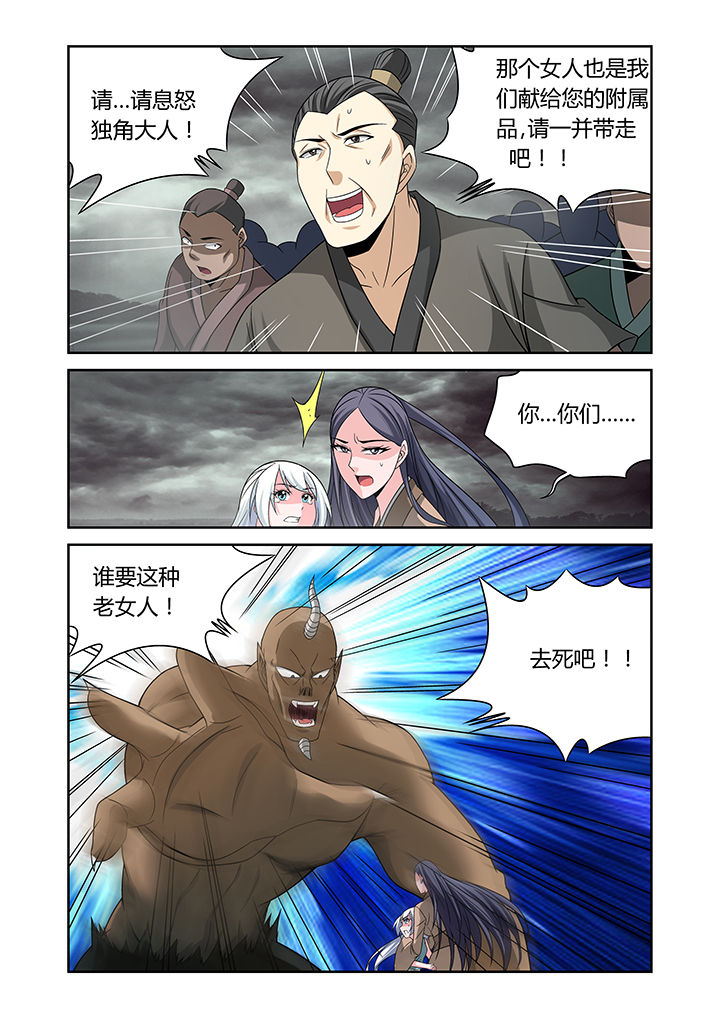 第24章：2